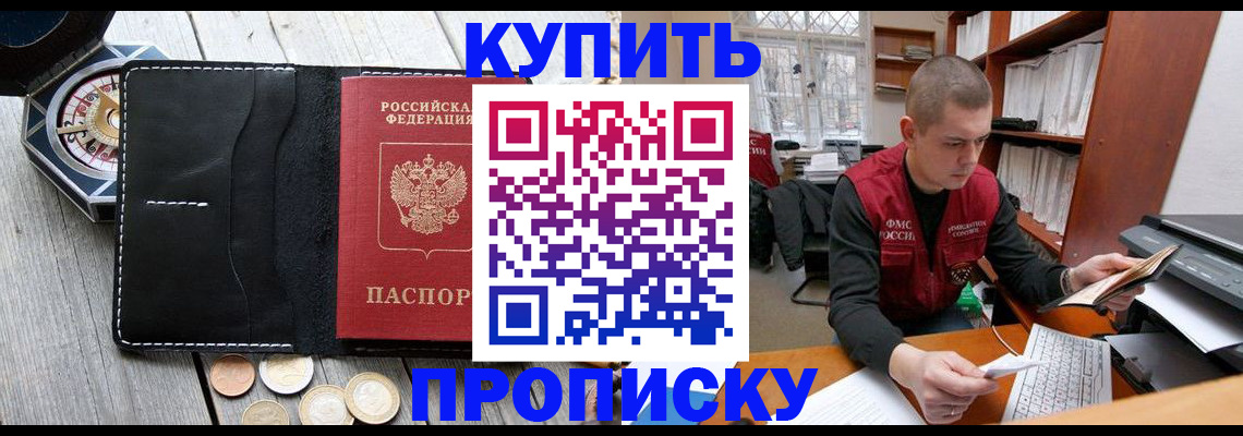 найти адрес прописки в Кольчугино