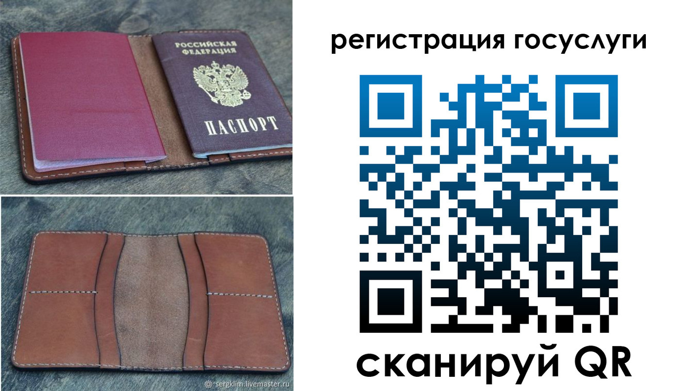 временная регистрация надежно в Кольчугино