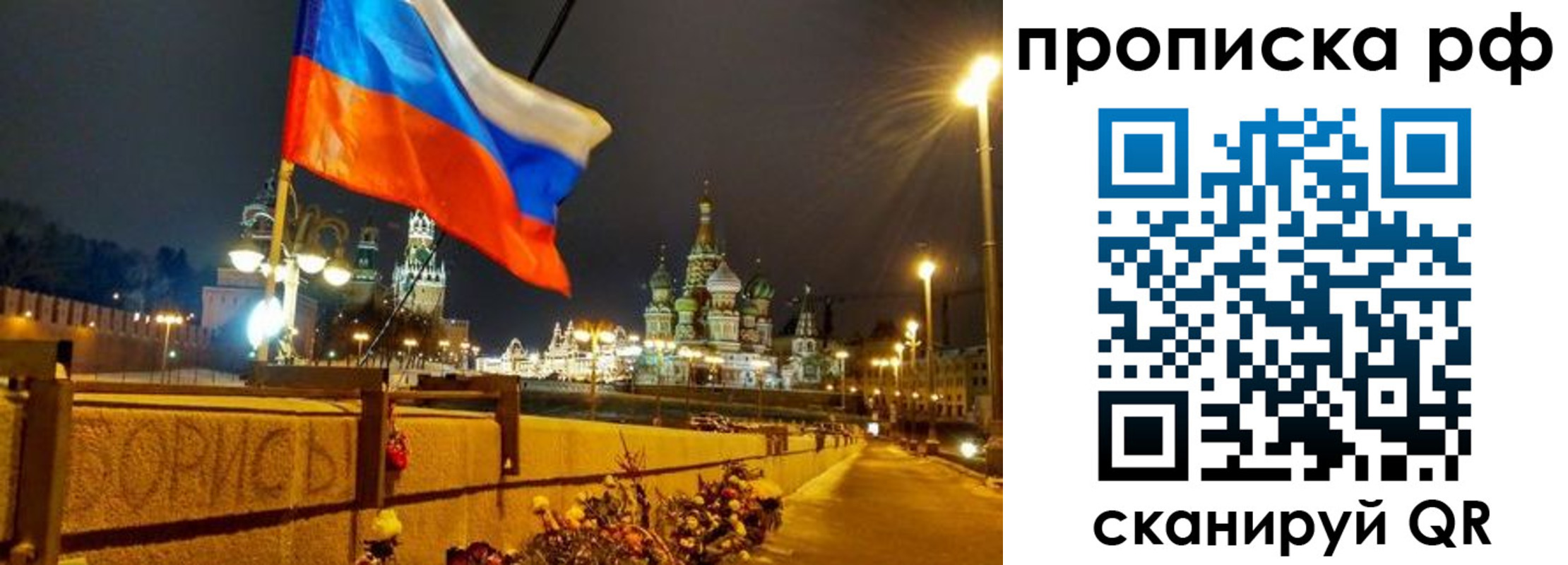 миграционный учет в Кольчугино