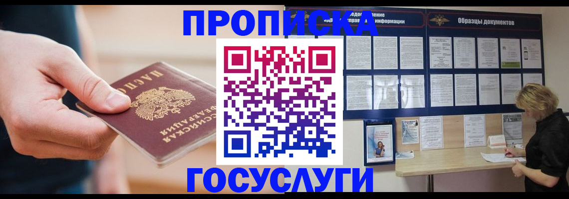 регистрация в Кольчугино