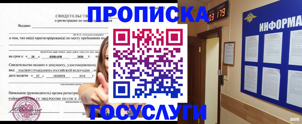 найти адрес прописки в Кольчугино