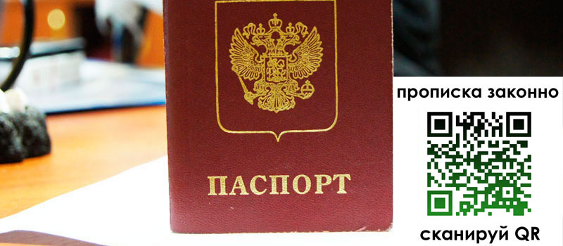 регистрация в Кольчугино регистрация в Кольчугино